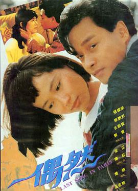 孤岛来信高清电影剧照