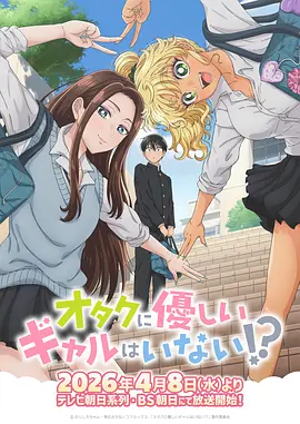 焰尾之夏热血动漫