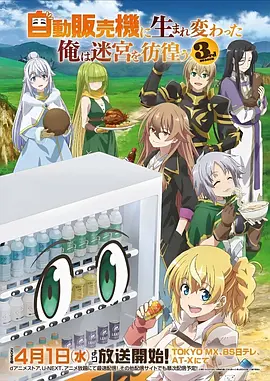 折纸战士漫画改编