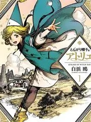 野生旅行团户外综艺